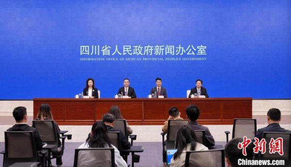 富明证券 产业西进链动千亿投资 四川将举行中国产业转移发展对接活动