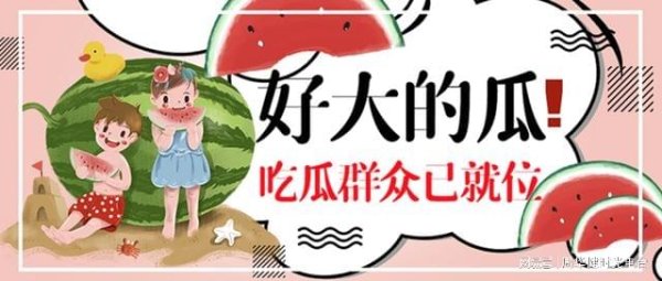 扬帆优配 2天4个大瓜，隐婚、孕期偷腥、李小璐二胎娱圈的瓜比电视还刺激