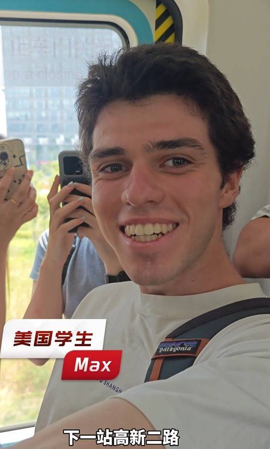 百盛证券 美国留学生空轨初体验  洋腔洋调报站名点赞“中国智造”