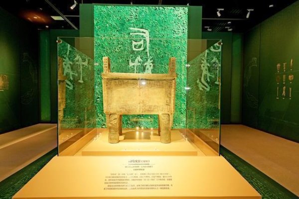 鸿E配资 司母戊鼎携上百件文物首次来川“殷墟瑰宝”文物特展开展
