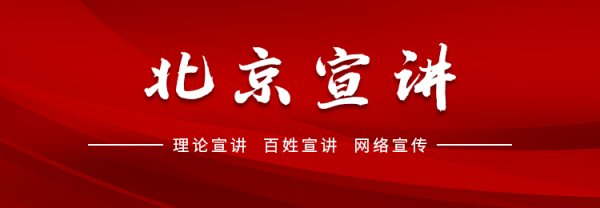 聚财略 北京市“伟大抗战精神”百姓宣讲团走进武警某支队和门头沟驻区某部