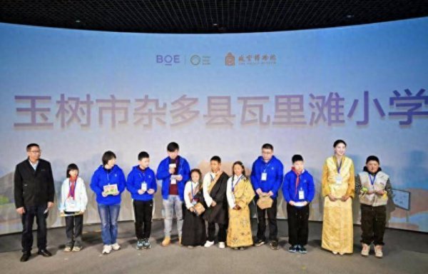 天牛配资 京东方“百堂故宫传统文化公益课”收官